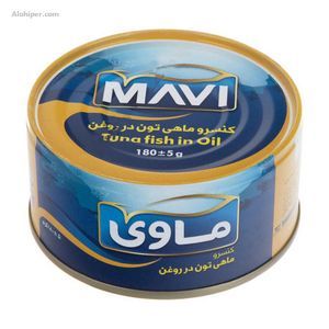 کنسرو ماهی تن درروغن  180گ رمی  قوطی فلزی کلیددار ماوی